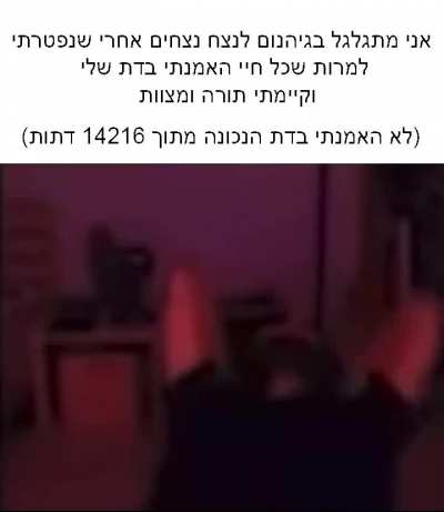 דת_במ