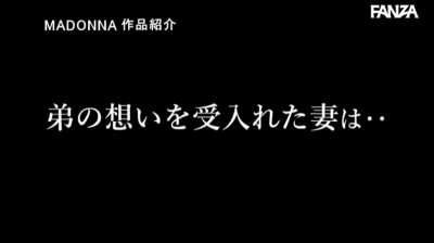 What's worse, catching video of your wife getting fucked; or seeing that it's your brother she's screwing? ... Natsuki Mishima in JUY-700