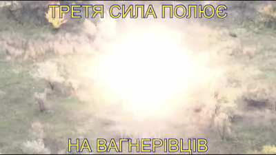 A Ukrainian Army ATGM suddenly struck on the locations of "Wagner Group" soldiers.
