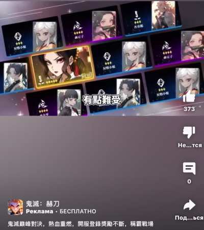 Chat, what is this?