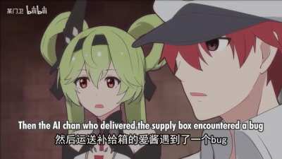 AI-chan at Work
