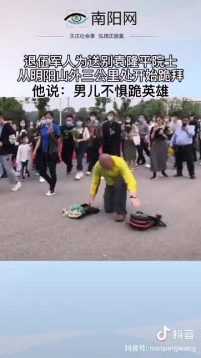建議奧運會加個跪賽