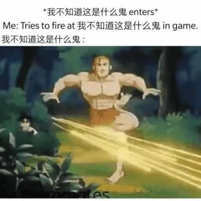 我不知道这是什么鬼 Do be hakin tho