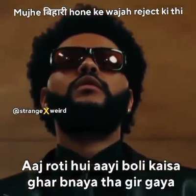 ek Bihari sab pe Bhari