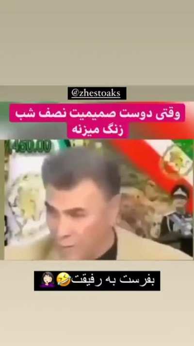 حق😂👌