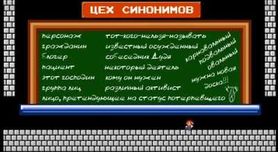 Это шедевр! Супер Марио!