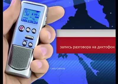 Быстрей слушаем праведный гнев, пока не удалили.