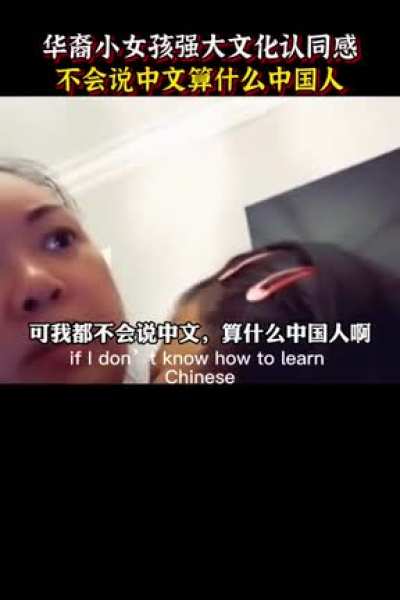 the power of chinese