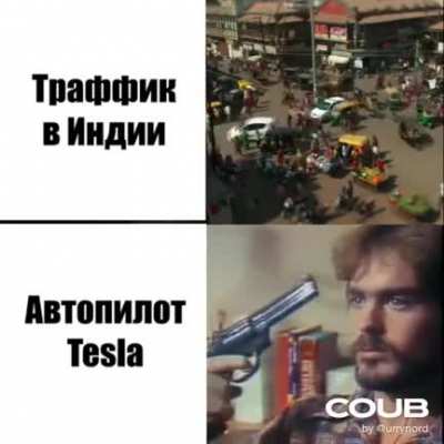 Автопилот в Индии