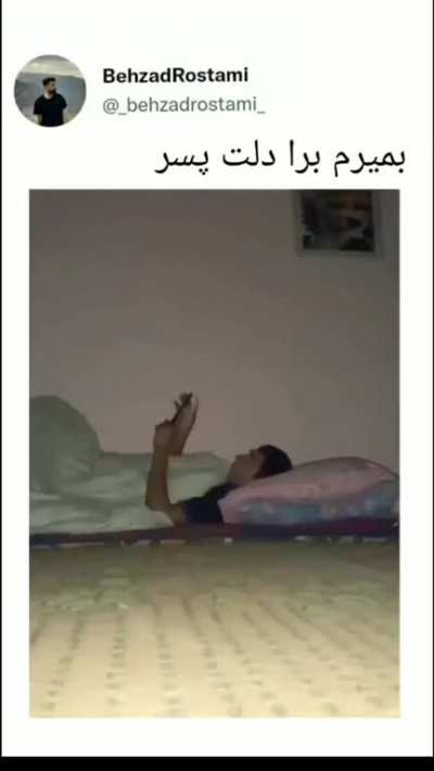 pain