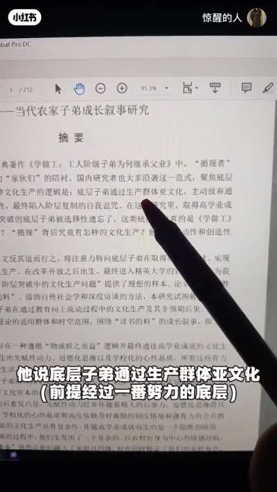 好的东西都具有预见性的，什么时候大厦将倾，俺去拿外卖了