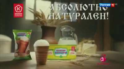 Нетолерантная реклама.