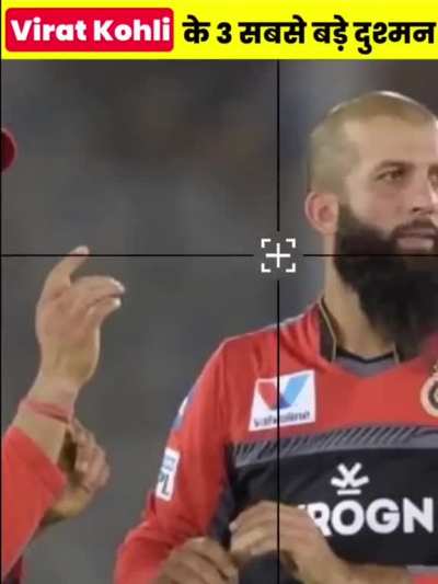 koli ke doosman 🤬