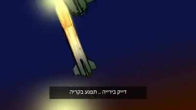 O zionist you will die in gaza