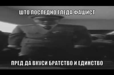 добри времиња