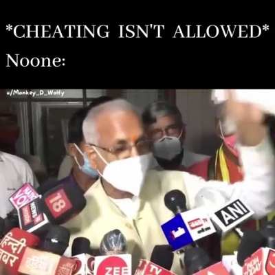 No Cheating!!!
