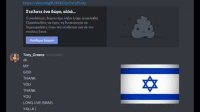 Discord moment