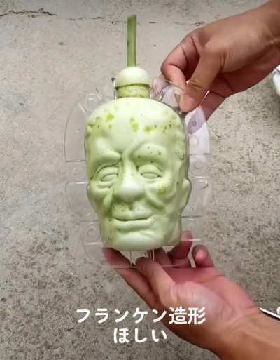 Maybe Maybe Maybe