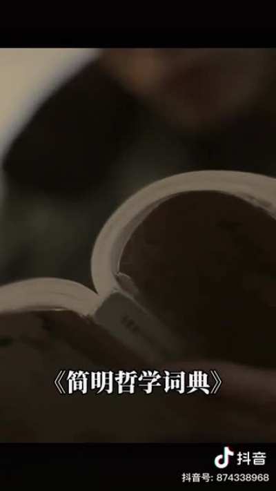 典