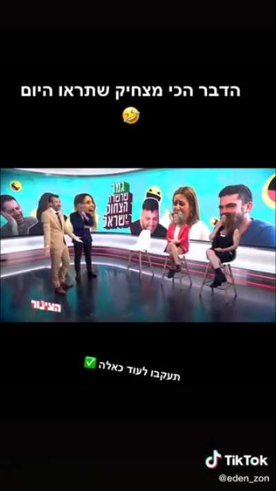 Weirdest laugh contest started too early...