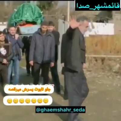 &rlm;رقص پدرنویدافکاری جلوی تابوت پسرپرپرشدش &rlm;قهرمان ملی ایران ⁧‫#نوید_افکاری‬⁩ &rlm;⁧‫#جمهوری_جهل_و_جنون__اسلامی_باید_برود‬⁩ &rlm;⁧‫#همبستگی_ملی‬⁩