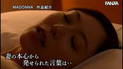 Myth of the Faithful Wife | "Seriously Honey, I thought you knew you lost that bet a looong time ago!"... Yuko Shiraki JUL-341