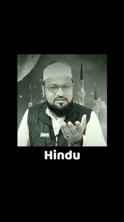 Tum kon...?
