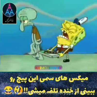 سمی :)