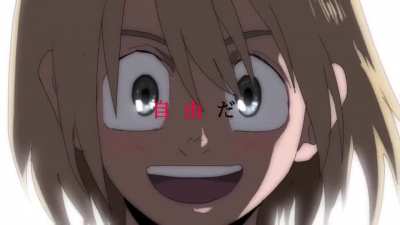 PV-fan de la final season de shingeki. Cr&eacute;ditos:  