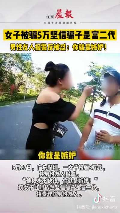 什么究极舔狗