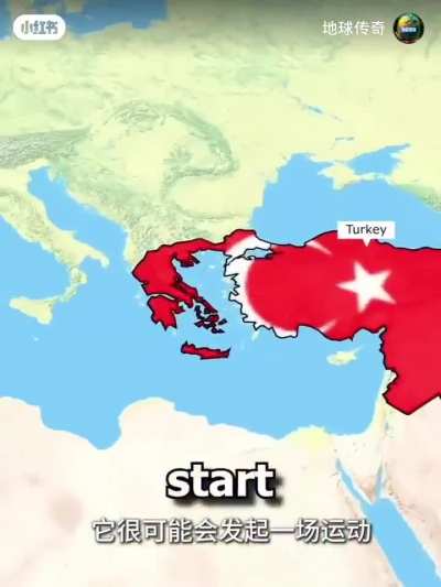 China's social media platform RedNote features posts speculating about T&uuml;rkiye's potential expansion, can this be real chat?