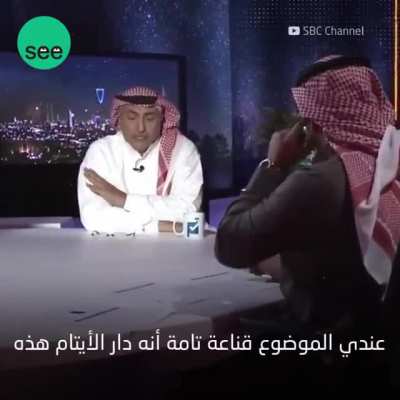 علي الغامدي &ldquo;ابو الايتام&rdquo;
