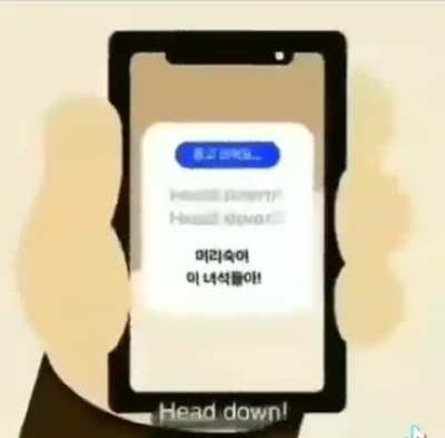 head down