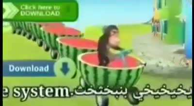 O Mamaco motorista