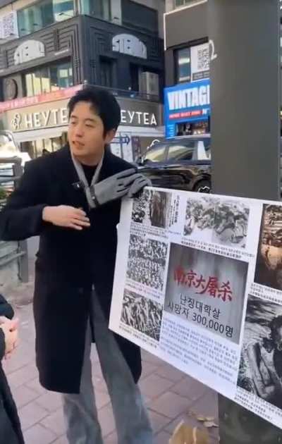 Japanese upset at Korean man for spreading "anti-Japanese" racism by educating other Koreans about the Rape of Nanking. Comments are the predictable: "it-never-happened"