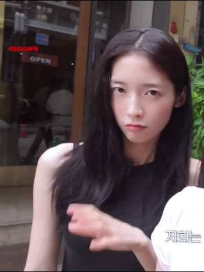Arin