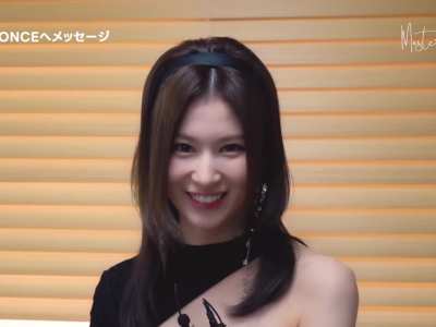 Sana