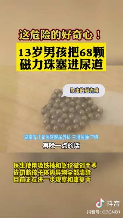 会玩