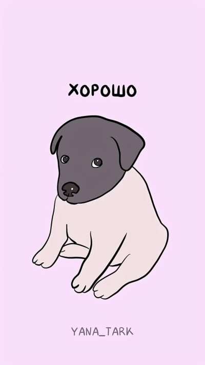 Налог<wbr>овое😵
