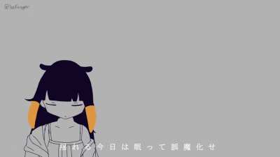 Ina lagtrain animation