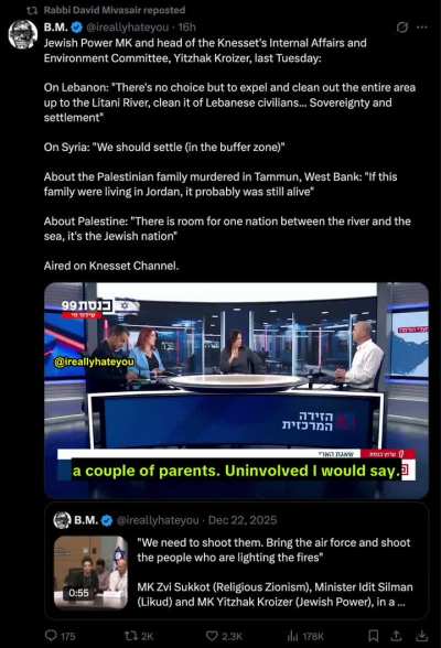Casual supremacy on the Knesset Channel. Israeli MK calls for ethnic cleansing & colonization of south Lebanon, justifies the Israeli police murdering 4 members of a Palestinian family, etc. etc.