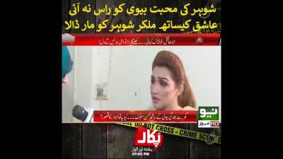 Shorbay Walay !!