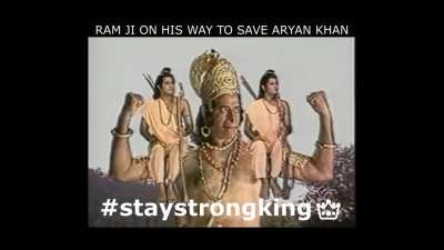 Jai Shree Ram