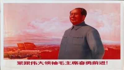 glory to the ccp