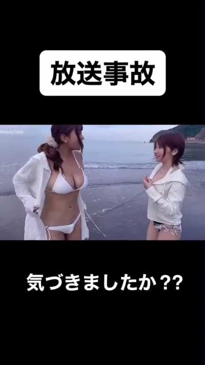 pu-NANI?!