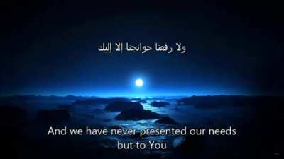mind blowing prayer(dua) by idrees abkar