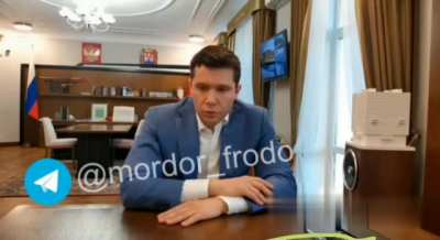 Губернатор Калининград - "А что случилось 🤔?"