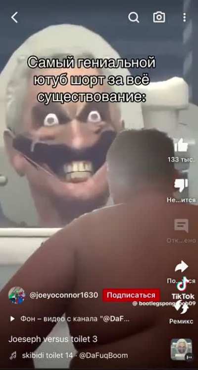 oh shit boi