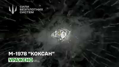 A heavy night bomber drone of the 413th RAID battalion hit the M-1978 Koksan self-propelled gun. Donetsk region, March 2025.