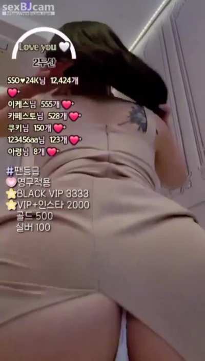 Asian Girl 